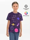 Детская базовая футболка / Космический пейзаж