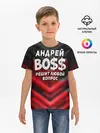 Детская базовая футболка / Андрей БОСС решит любой вопрос
