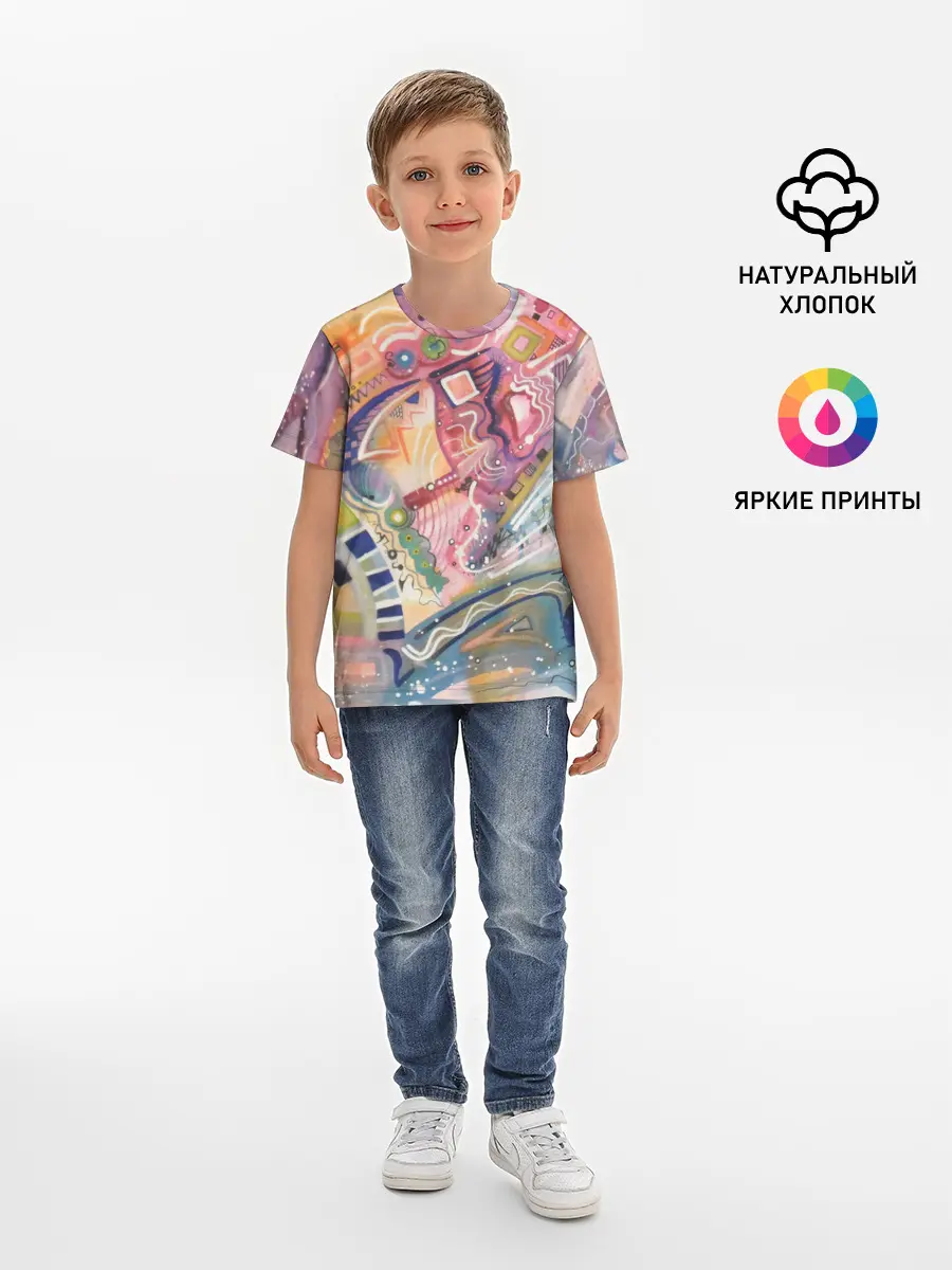 Детская базовая футболка / HAPPY END