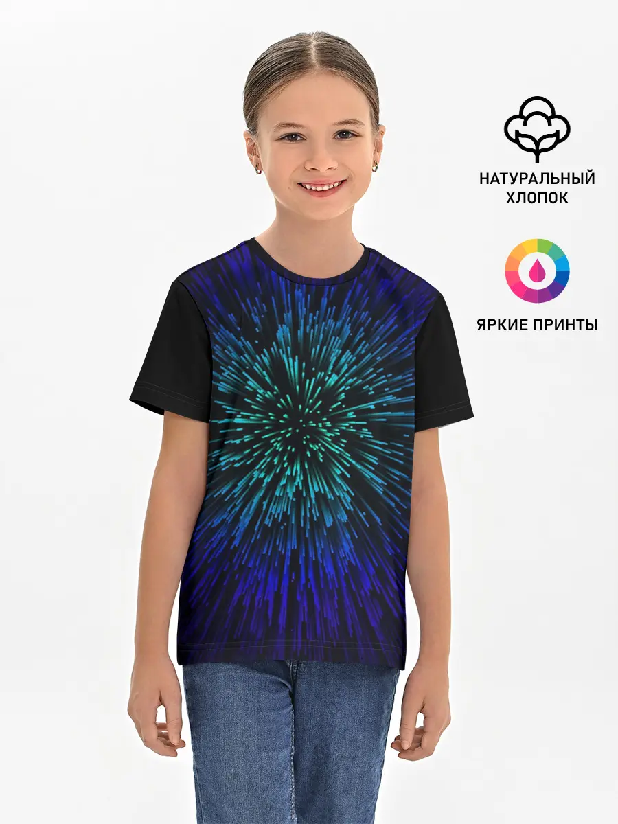 Детская базовая футболка / Бесконечность | Абстракция