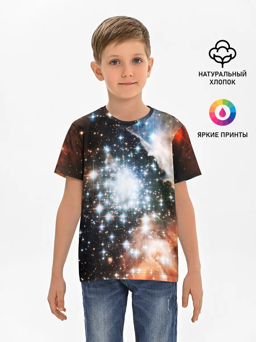 Детская базовая футболка / COSMO STAR