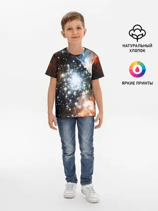 Детская базовая футболка / COSMO STAR