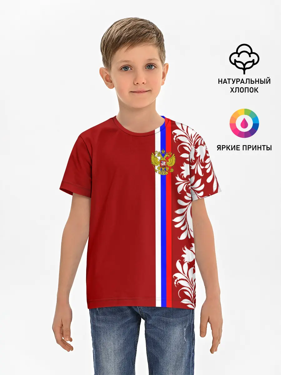 Детская базовая футболка / Россия