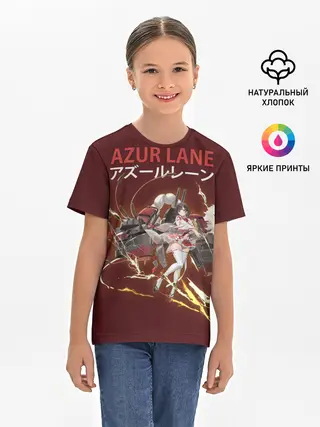 Детская базовая футболка / лазурный путь