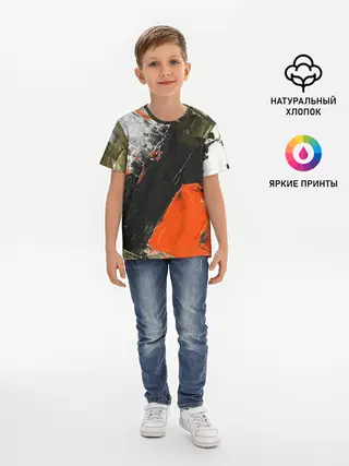 Детская базовая футболка / Современное искусство