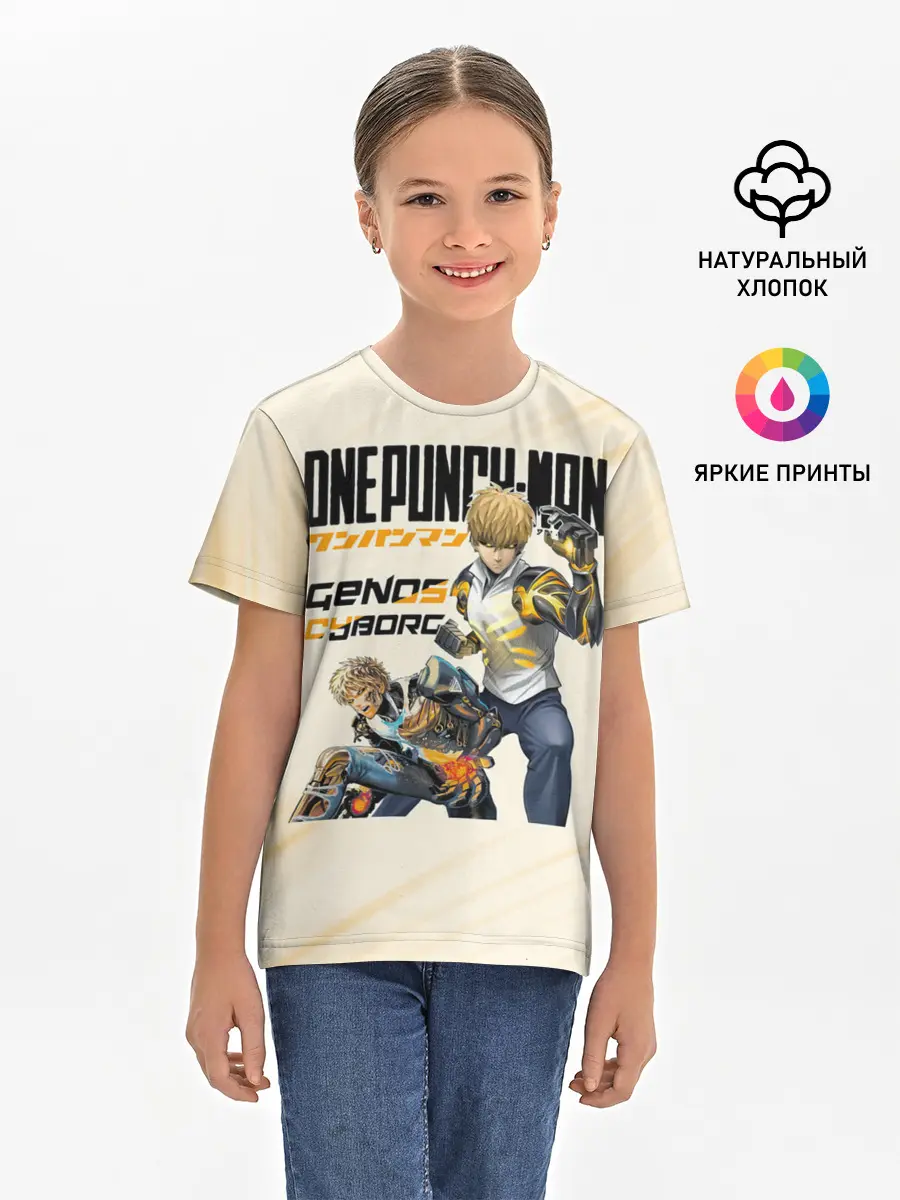 Детская базовая футболка / Генос киборг One Punch-Man
