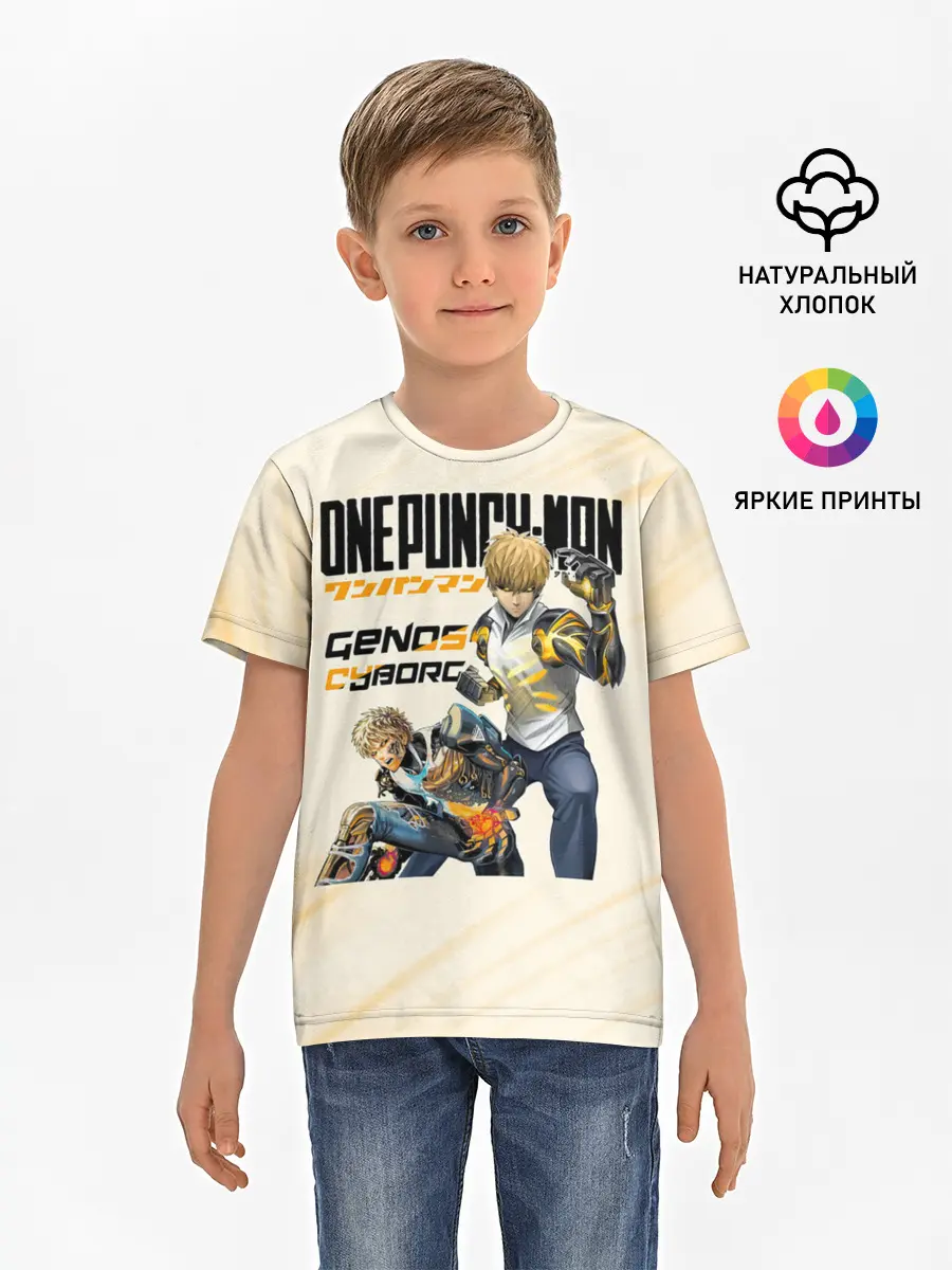 Детская базовая футболка / Генос киборг One Punch-Man