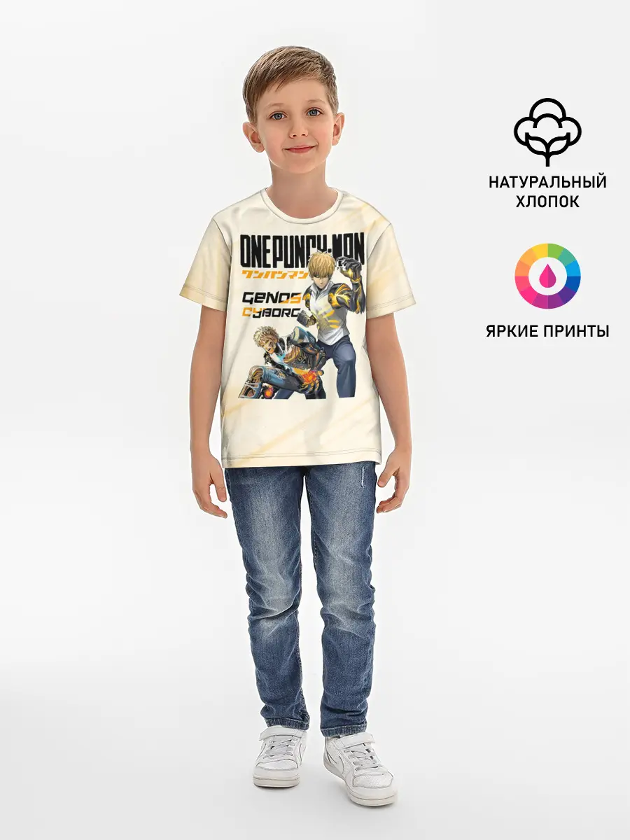 Детская базовая футболка / Генос киборг One Punch-Man