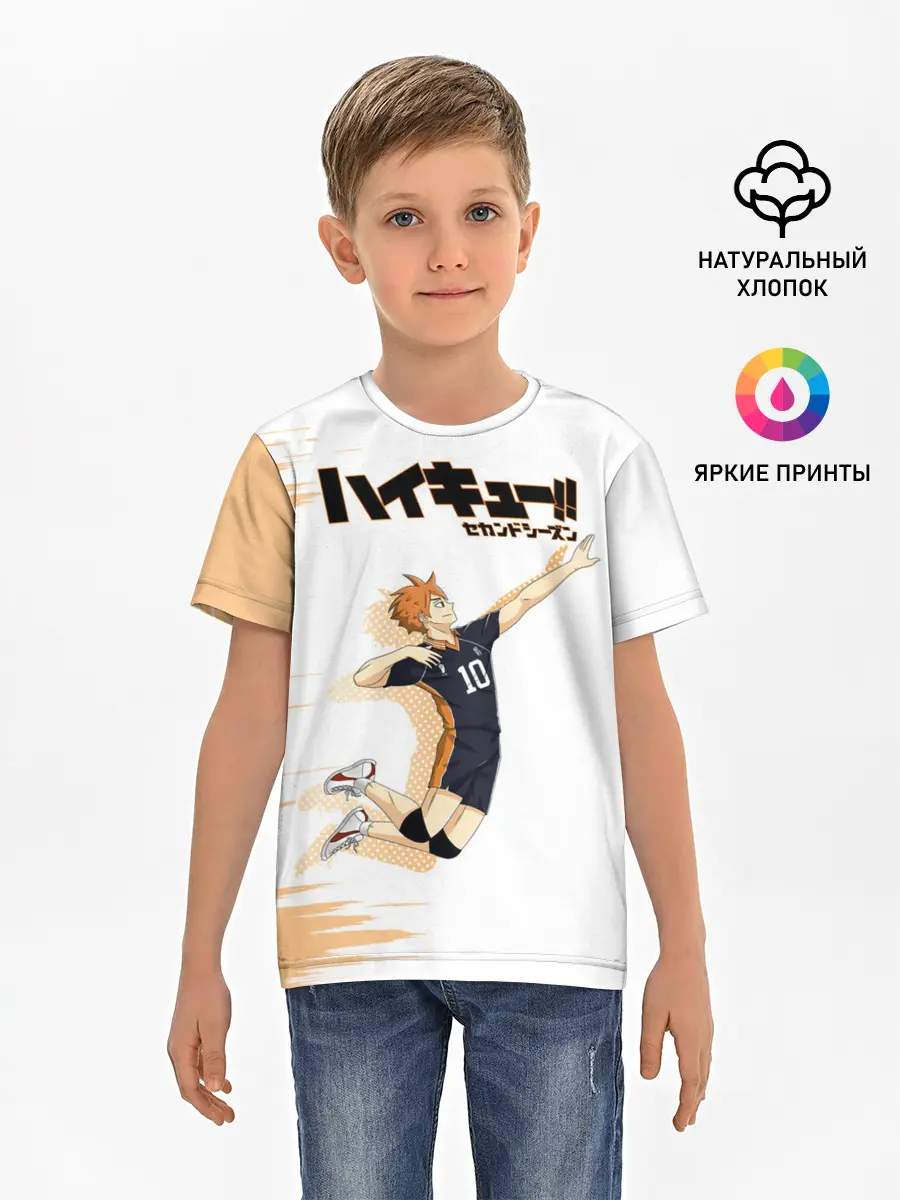 Детская базовая футболка / Шоё Хината | Haikyuu!!