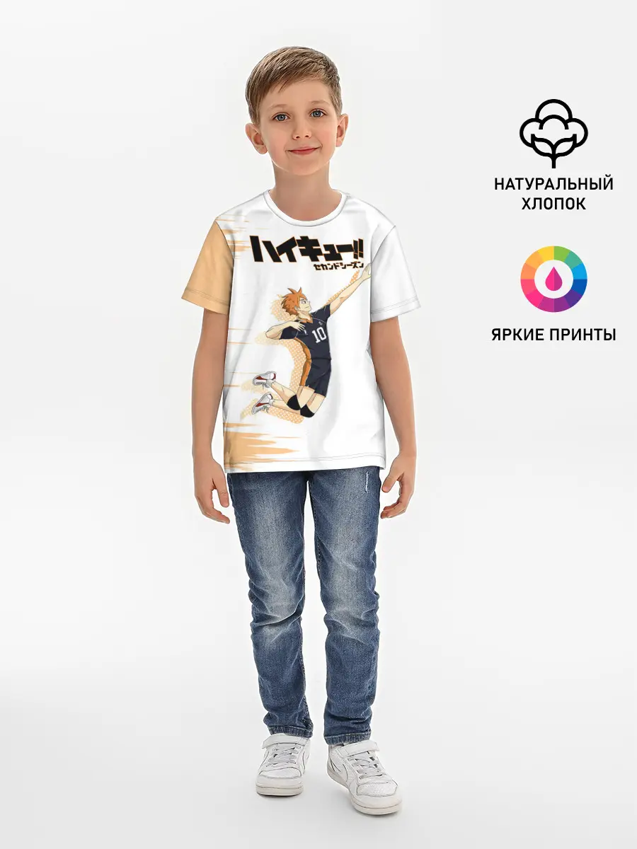 Детская базовая футболка / Шоё Хината | Haikyuu!!