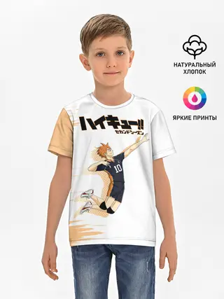 Детская базовая футболка / Шоё Хината | Haikyuu!!