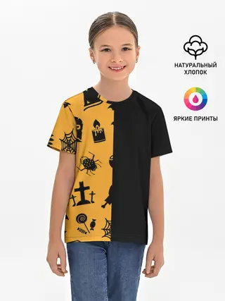 Детская базовая футболка / ЧЕРНО-ОРАНЖЕВЫЙ ХЭЛЛОУИН