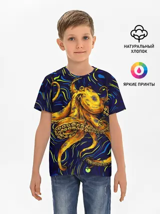 Детская базовая футболка / Через тернии к звёздам