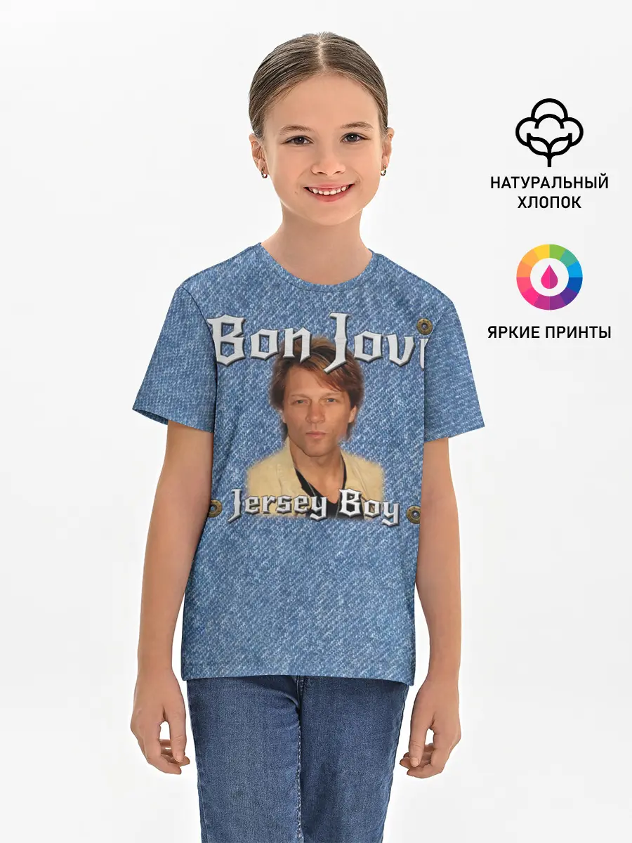 Детская базовая футболка / Jersey Boy - Bon Jovi