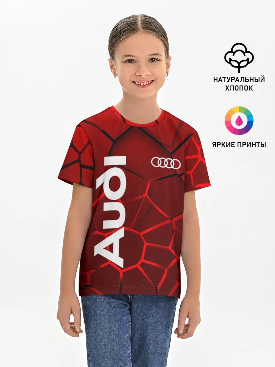 Детская базовая футболка / АУДИ - 3D плиты с подсветкой