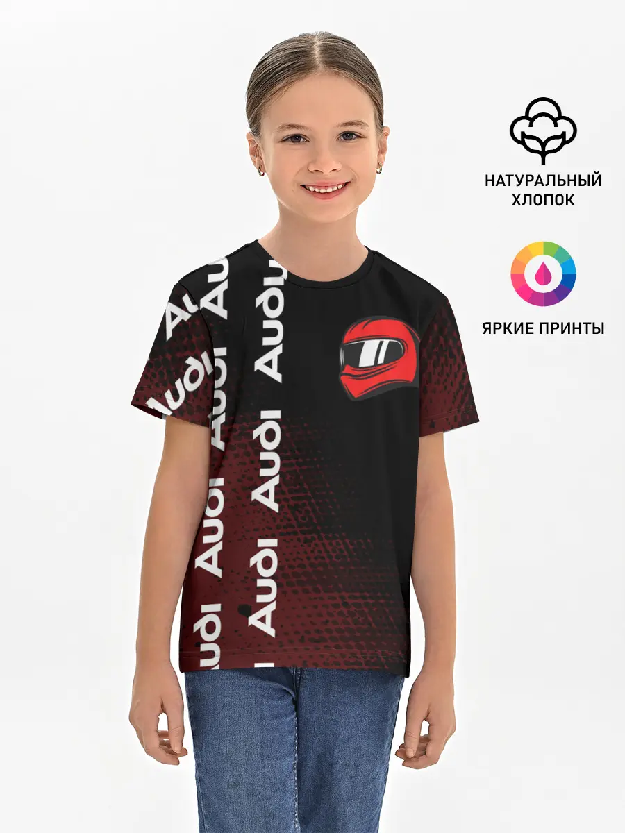Детская базовая футболка / Ауди - Pro Racing