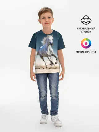 Детская базовая футболка / Серый в яблоках конь