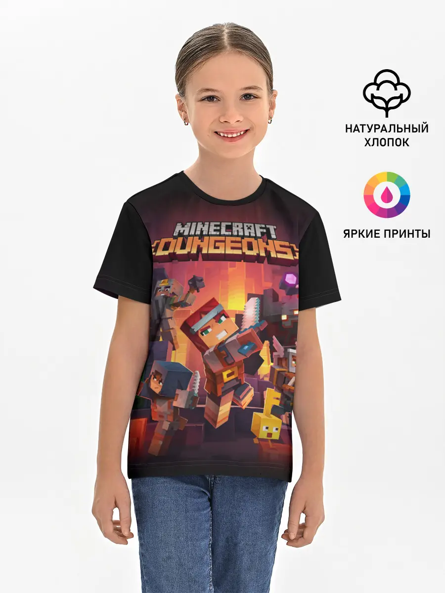 Детская базовая футболка / MINECRAFT: Dungeons