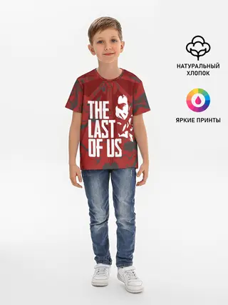Детская базовая футболка / THE LAST OF US