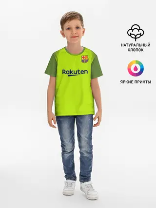 Детская базовая футболка / Месси Форма Новая Away 18/19