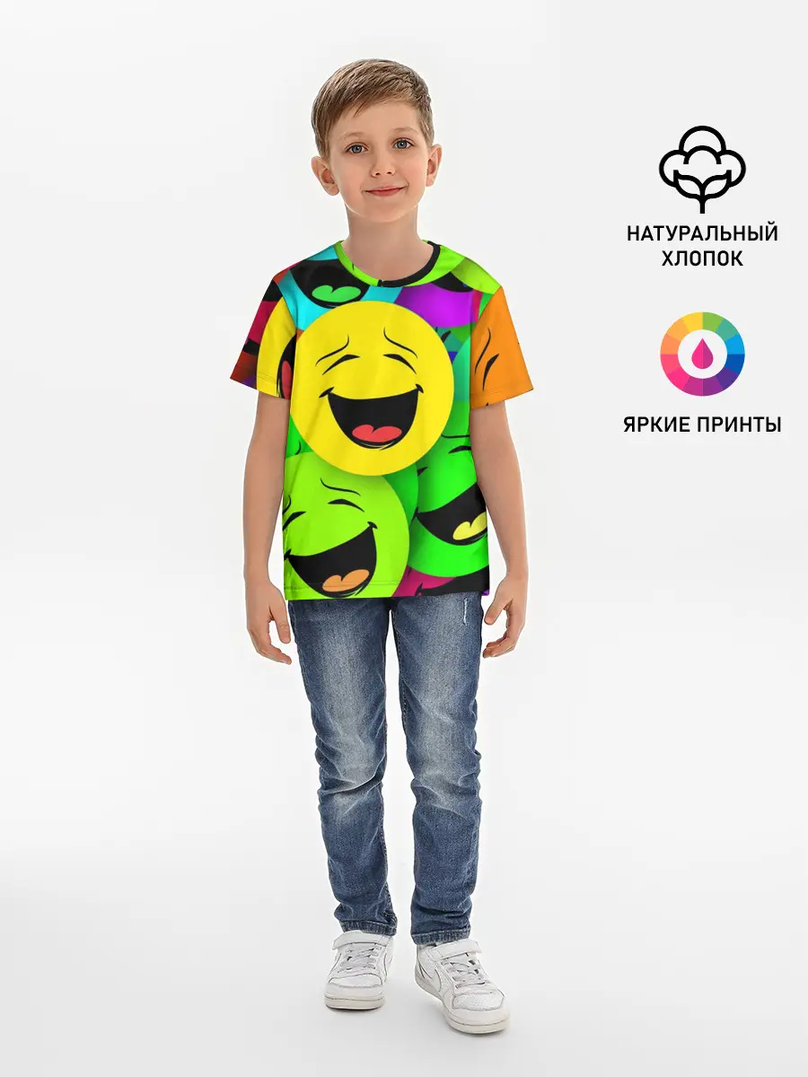 Детская базовая футболка / ВЕСЁЛЫЕ СМАЙЛИКИ.