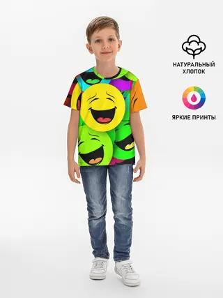 Детская базовая футболка / ВЕСЁЛЫЕ СМАЙЛИКИ.