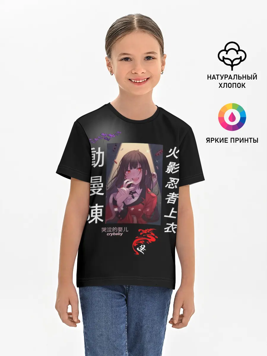 Детская базовая футболка / Аниме Школьница с Иенроглифами
