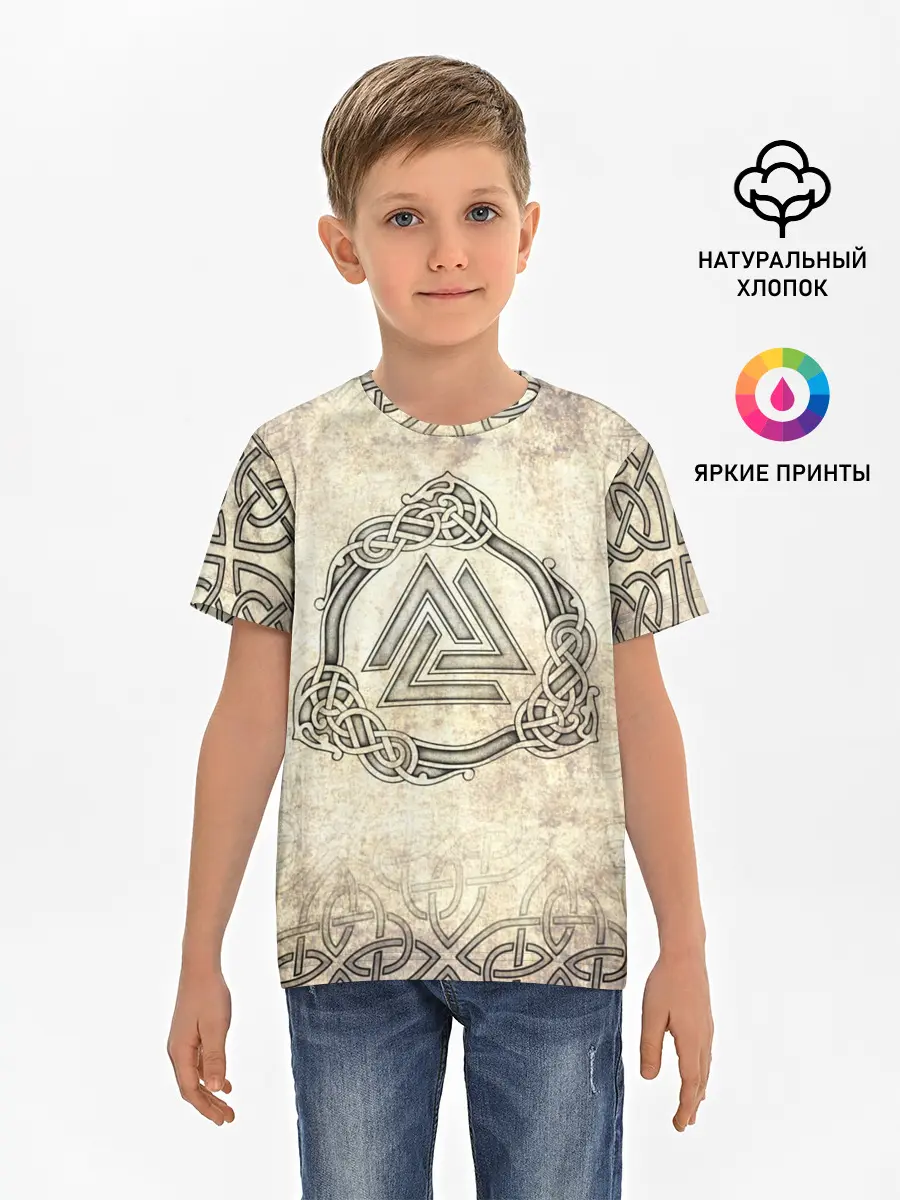 Детская базовая футболка / Валькнут