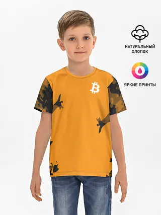 Детская базовая футболка / БИТКОИН | BITCOIN