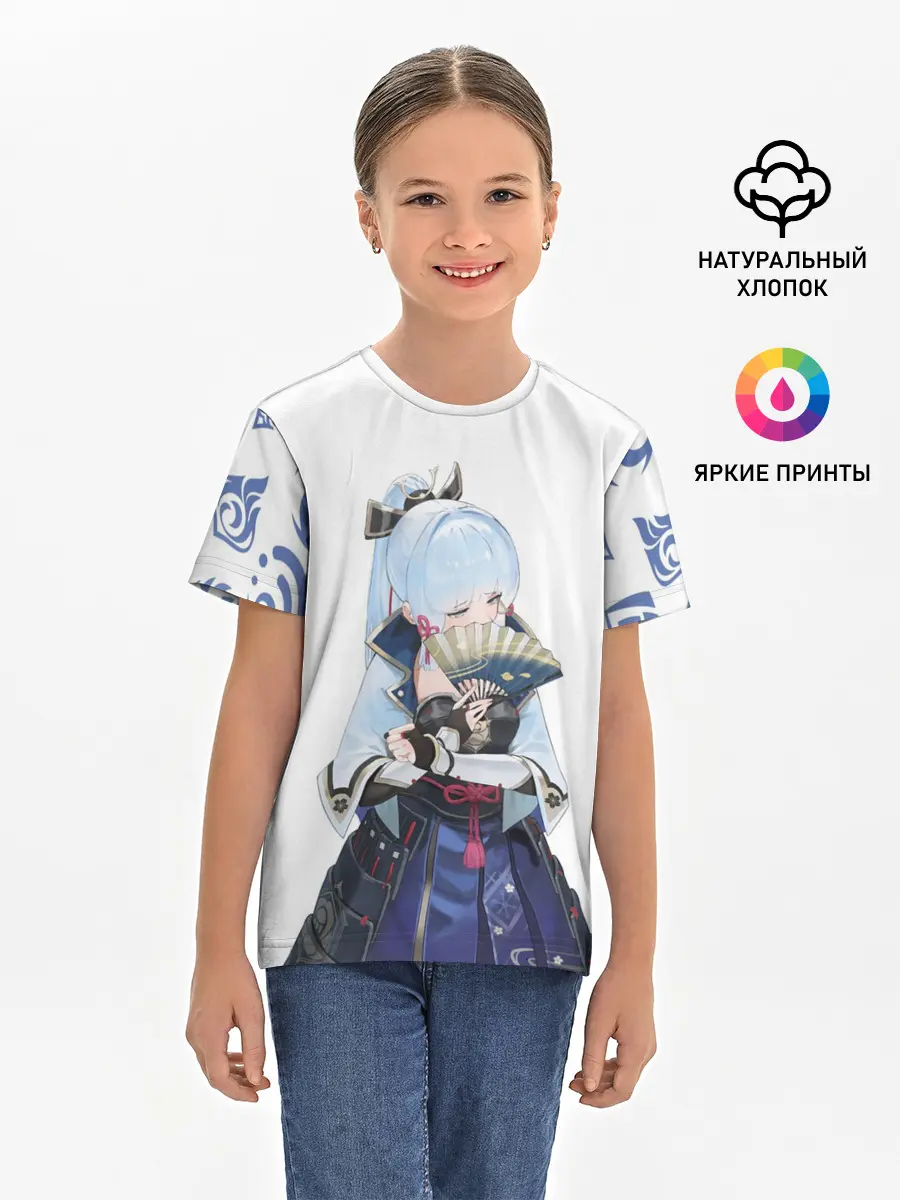 Детская базовая футболка / КАМИСАТО АЯКА | КРИО