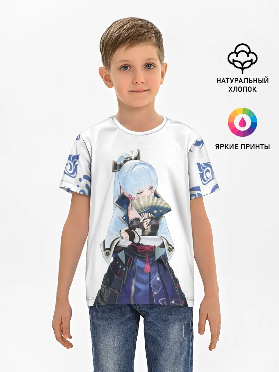 Детская базовая футболка / КАМИСАТО АЯКА | КРИО