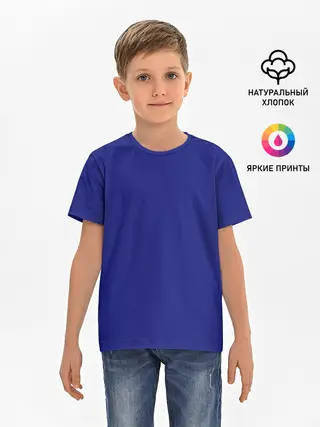 Детская базовая футболка / Синий