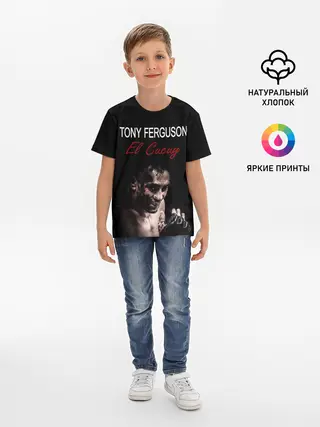 Детская базовая футболка / EL CUCUY