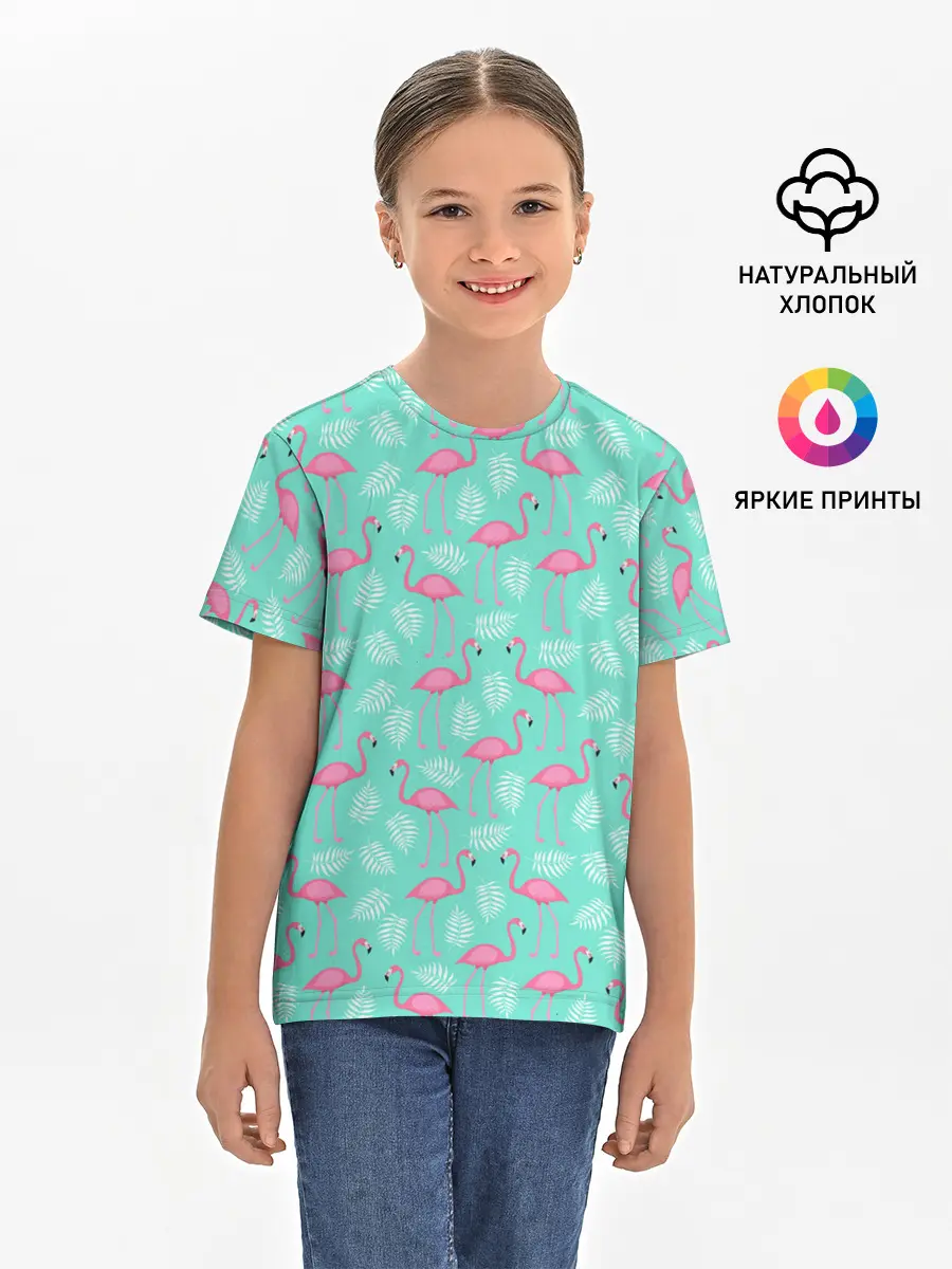 Детская базовая футболка / Flamingo