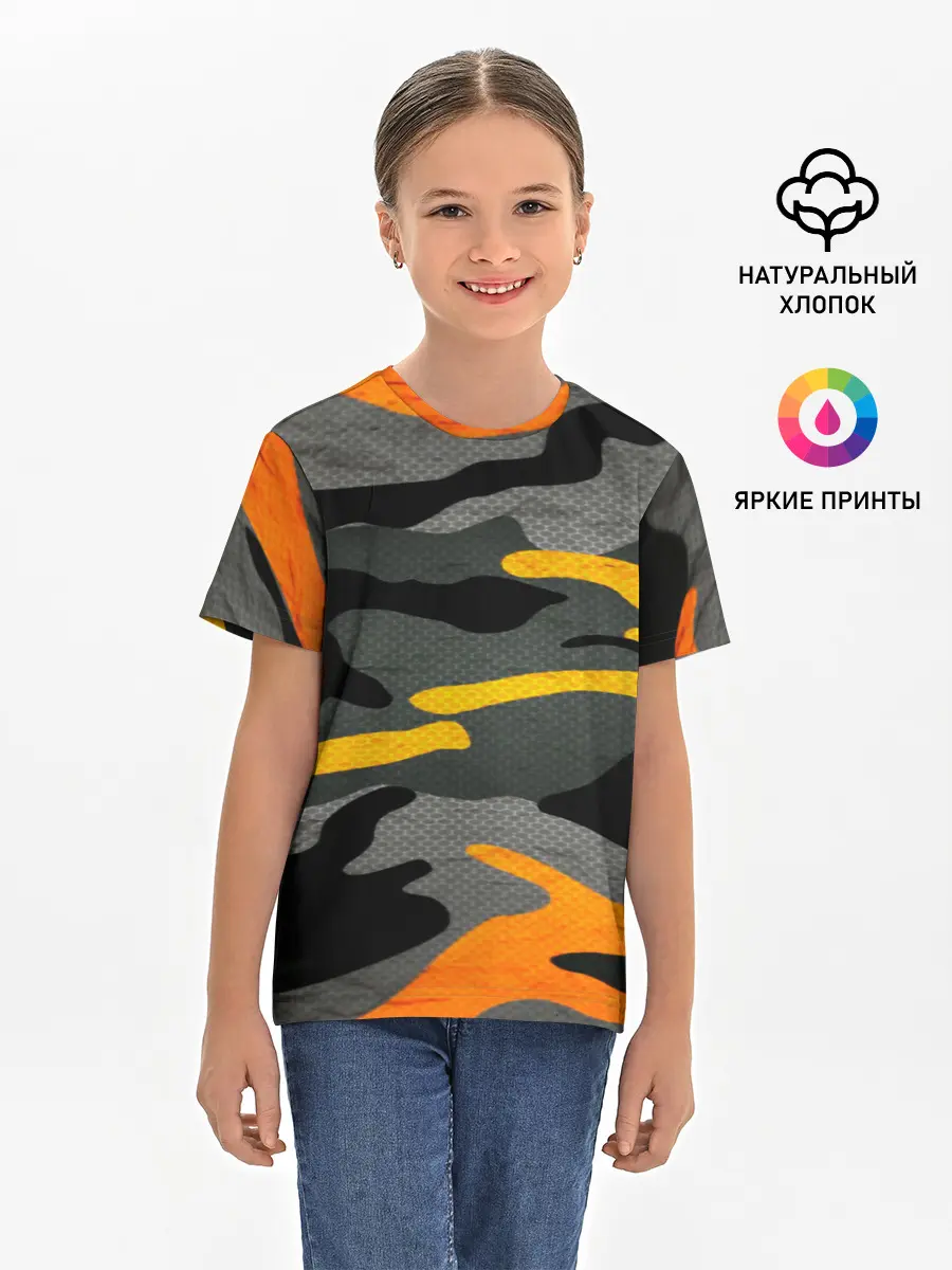 Детская базовая футболка / КАМУФЛЯЖ АРМЕЙСКИЙ