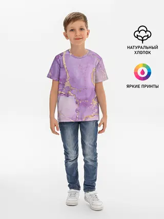 Детская базовая футболка / Сиреневые разводы краски