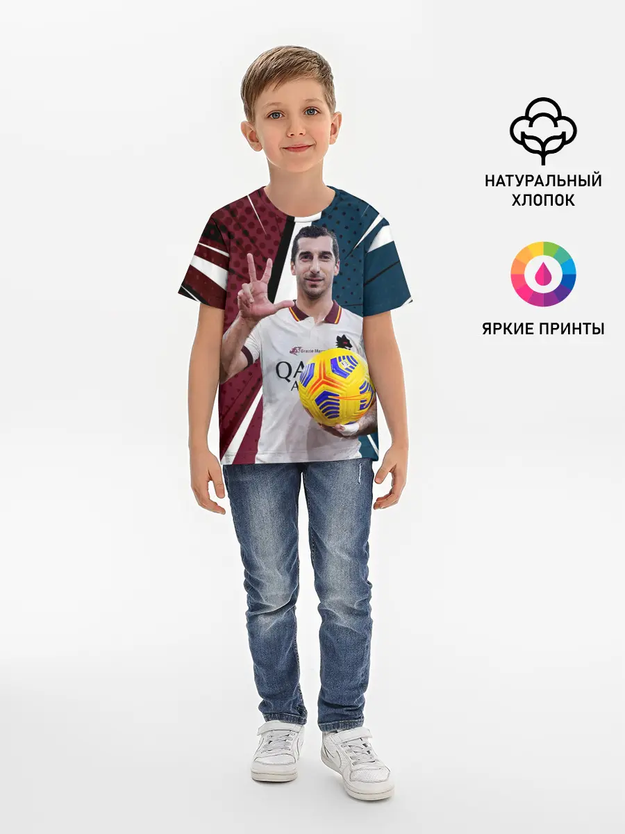 Детская базовая футболка / Генрих Мхитарян