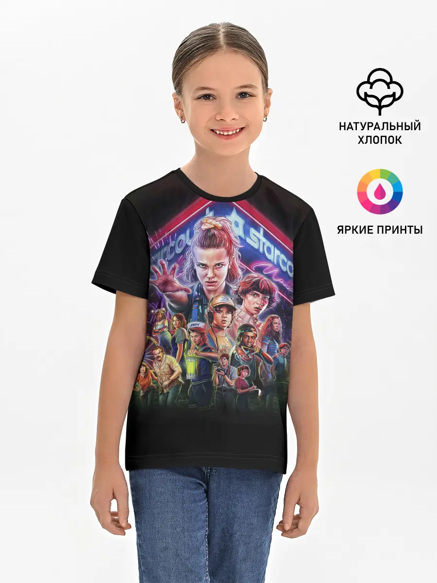 Детская базовая футболка / Stranger Things 3