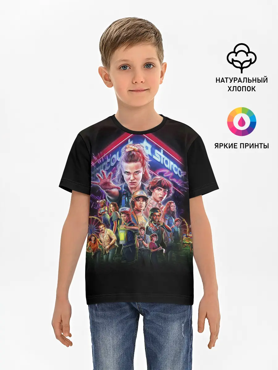 Детская базовая футболка / Stranger Things 3