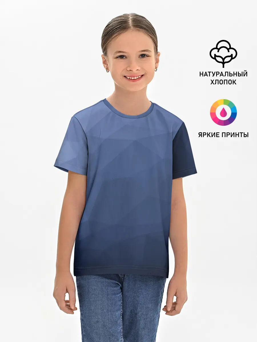 Детская базовая футболка / АБСТРАКЦИЯ
