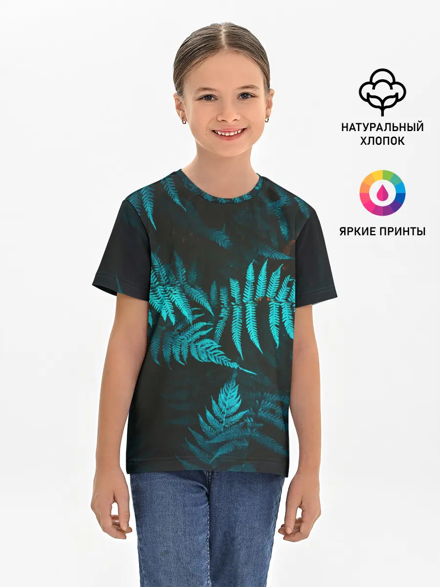 Детская базовая футболка / ПАПОРОТНИК