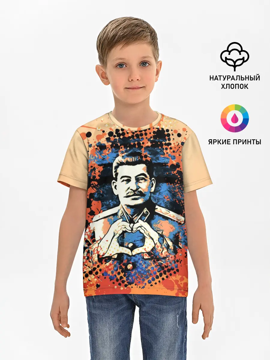 Детская базовая футболка / Сталин