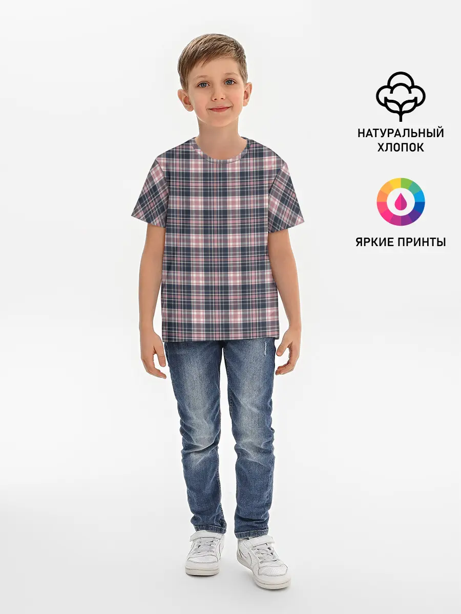Детская базовая футболка / Клеточный узор
