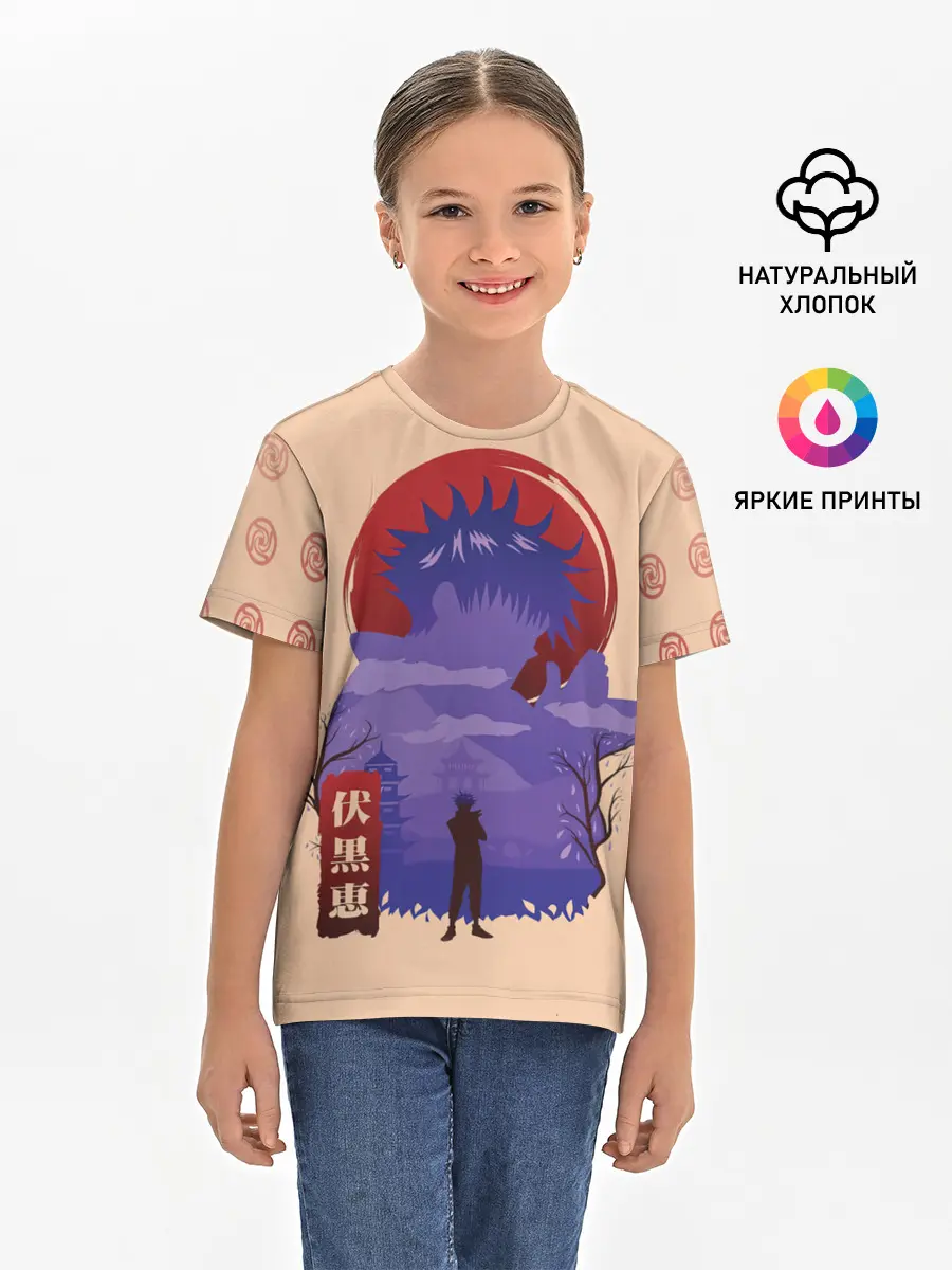 Детская базовая футболка / Фушигуро Мегуми Магическая битва