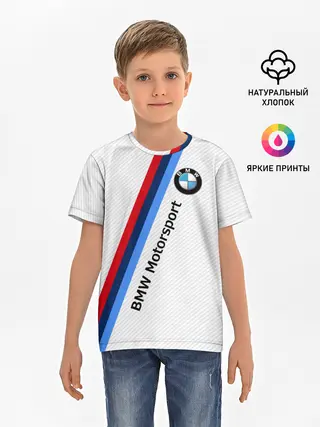 Детская базовая футболка / BMW MOTORSPORT CARBON | БМВ
