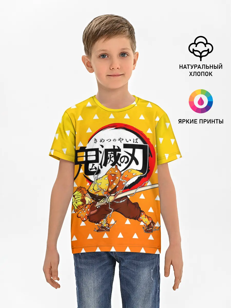 Детская базовая футболка / ЗЕНИЦУ / ZENITSU