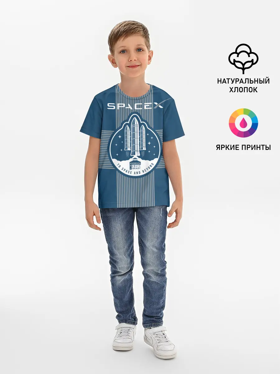 Детская базовая футболка / Space X