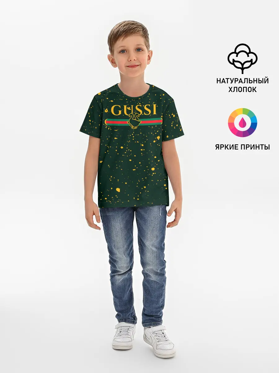 Детская базовая футболка / GUSSI / ГУСИ