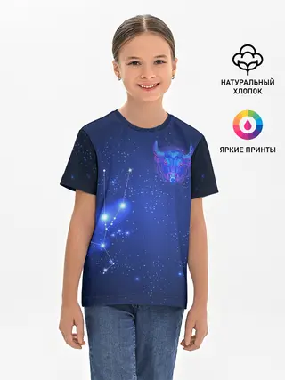 Детская базовая футболка / Знак зодиака - Телец