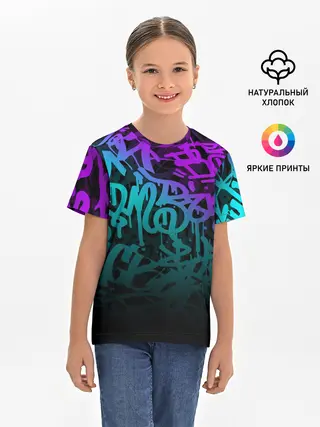 Детская базовая футболка / НЕОНОВОЕ ГРАФФИТИ / NEON